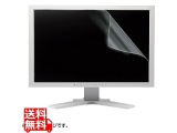 液晶保護フィルム