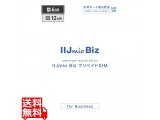 光回線・モバイル通信