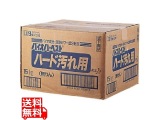 洗濯用洗剤