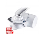 蛇口直結型浄水器