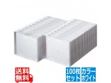 記録用メディアケース