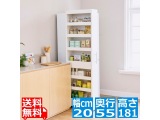 キッチン隙間収納