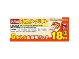 FAX用インク