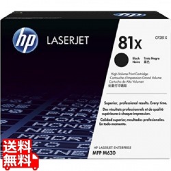 81X 黒(大容量)トナーカートリッジ CF281X 写真1