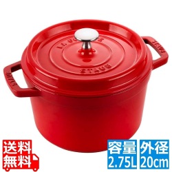 ストウブ グランドココット 20cm チェリー 1022857 写真1