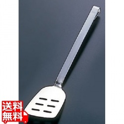 18-10右用穴明ターナー 10090 写真1