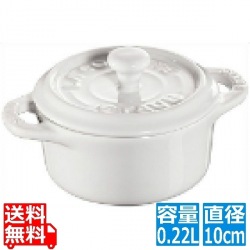 40511-083 ココットラウンド10cm ホワイト 写真1