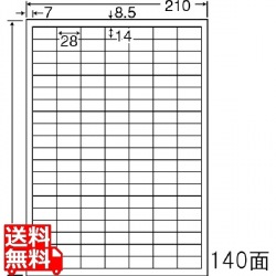 マルチタイプ訂正用ラベル 28mm×14mm A4 210mm×297mm 500シート(100シート×5) 写真1