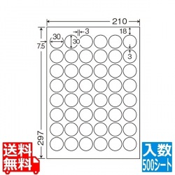 マルチタイプラベル(再剥離) 30mm×30mm A4版 210mm×297mm 500シート(100シート×5) 写真1