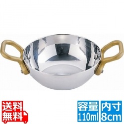 UK 18-8 プチキャセロール鍋 8cm 写真1