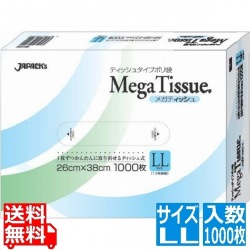 テッシュタイプポリ袋 メガティッシュ LL(1000枚入) BH03 写真1