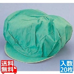 つくつく帽子 キャスケット EL-700 グリーン (20枚入) 写真1