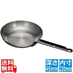 EBM 鉄 フライパン 22cm 写真1