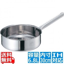 EBM モリブデンジ II 浅型片手鍋 30cm 蓋無 ※IH対応(100V/200V) 写真1