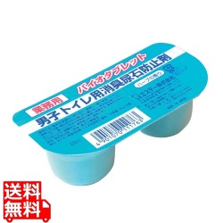 エステー 男子トイレ用 消臭尿石防止剤 バイオタブレット(35g×2)×10入 ハーブ 写真1