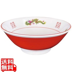 磁器 中華食器 赤巻三ツ竜 高台丼 7寸(直径215) 写真1