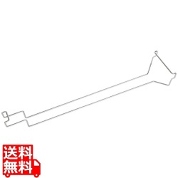 モゴゴ サービスカート用 ワイングラスハンガー S-SCM-SS-05-01 写真1