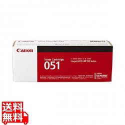 トナーカートリッジ051 写真1