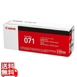 トナーカートリッジ071 写真1