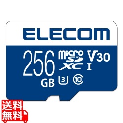 マイクロSD カード 256GB UHS-I 高速データ転送 SD変換アダプタ付 データ復旧サービス 写真1
