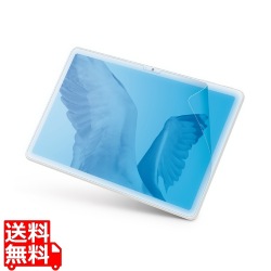 Google Pixel Tablet フィルム ブルーライトカット 高透明 写真1