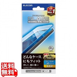 iPhone 15 Pro Max ガラスフィルム 高透明 ブルーライトカット 写真1