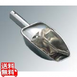 SW 18-8 ウォーターポット用 ガード付 アイススコップ 写真1