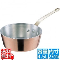 SAエトール 銅 テーパー鍋 27cm ※ ガス火専用 写真1