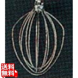 ミキサーKSM90WW・150兼用 ワイヤーホイップ 写真1