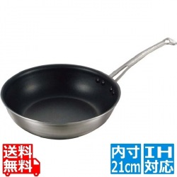 キングフロン ステンキャストハンドル 深型フライパン 21cm ※IH対応(100V/200V) 業務用 写真1