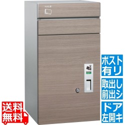 コルディア100 ポスト有リ 左開キタイプ 前出シ タモ【メーカー直送の為 時間指定不可 平日お届け限定】 写真1