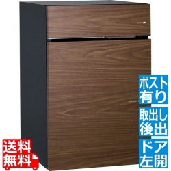 ヴィコ DB 60+80 ポスト有 左開 後出 ウォールナット 写真1