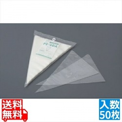PEプレミアム絞り袋Aタイプ(50枚入) 写真1