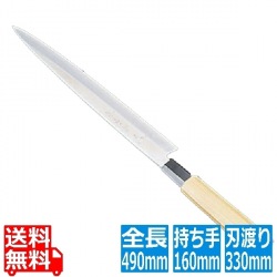 堺孝行 シェフ和庖丁 銀三鋼 ふぐ引 33cm 業務用 写真1