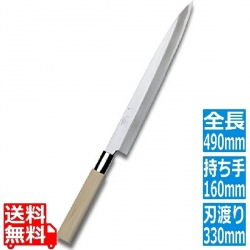 一誠柳刃庖丁330mm 写真1