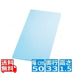 SC-102ゴムシェフカラー俎板50331.5ブルー 写真1
