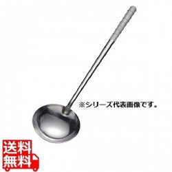 オールステンレス ブラスト加工 中華お玉 小 写真1