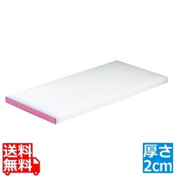 天領PCまな板カラー縁付K5A×20mmピンク 写真1