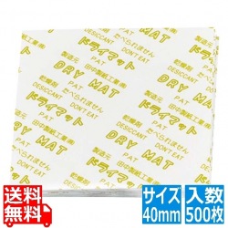 ドライマット(500枚入)角型 40mm KW-4040J 写真1
