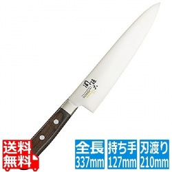 関孫六 べにふじ 牛刀 210mm AB5441 写真1