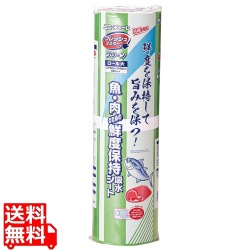 ユニ・チャーム保鮮シート(50カット入) フレッシュマスターG ロール大 写真1