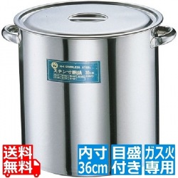 SA18-8 寸胴鍋(目盛付) 36cm ※ ガス火専用 写真1