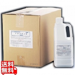 食器厨房器具用漂白洗浄剤 メラブランカ MB-03(2kg×6袋入) 写真1