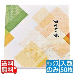 夢彩ごぜん(50枚入)TSR-BOX80-80 ボックス 新雅 写真1