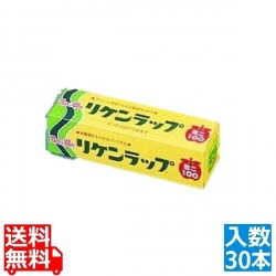 リケンラップ 幅22cm×100m ケース単位30本入 写真1