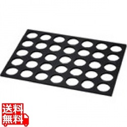 ゴム製丸ダコワーズ 8枚取用(20穴) 写真1