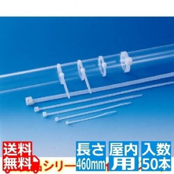 ヘラマンタイトン ABタイ 幅7.6X長さ460mm 50本入 屋内用 写真1