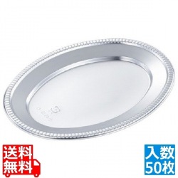 ポリスチレン DX小判皿 K-6(50枚入)298901 写真1