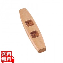 木製月餅抜型 小 2ヶ取 角 写真1