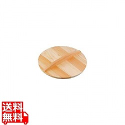 厚手サワラ木蓋 30cm 写真1